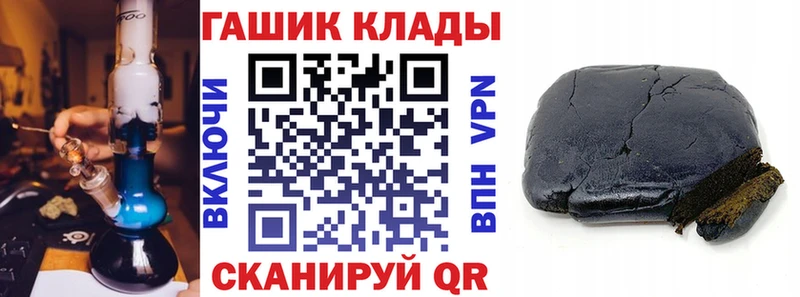 Купить наркотики цена Солнечногорск A-PVP Кодеин Амфетамин Канабис МЕТАДОН ГАШ COCAIN