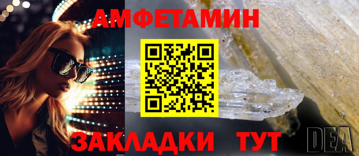АМФ Premium Солнечногорск