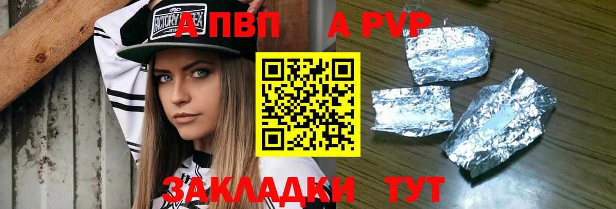 Марихуана Солнечногорск