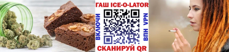 Печенье с ТГК конопля  Солнечногорск 