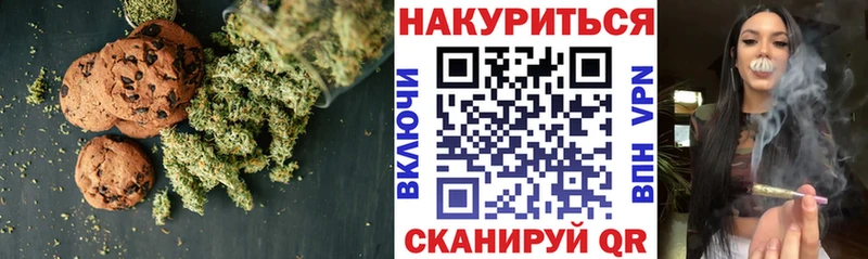Canna-Cookies конопля Солнечногорск