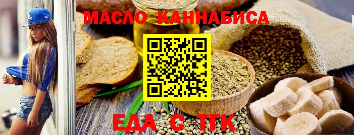 Canna-Cookies марихуана Солнечногорск
