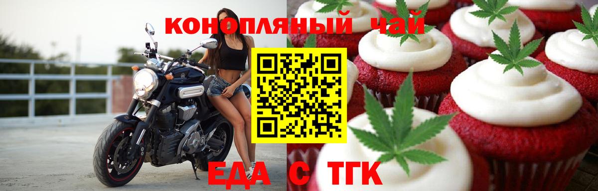 Canna-Cookies марихуана  Вход с VPN  Солнечногорск 