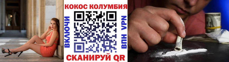Cocaine 97%  Солнечногорск 