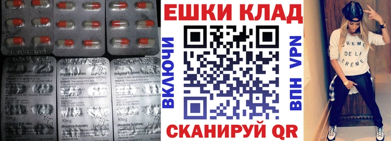 ЭКСТАЗИ MDMA  Солнечногорск 