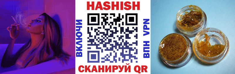 цена   Солнечногорск  ГАШ Cannabis 