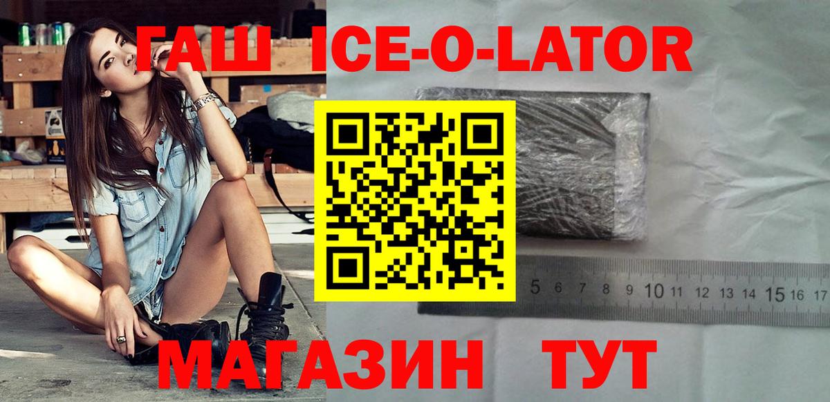 Гашиш убойный  Вход с VPN  Солнечногорск  Гашиш хэш 