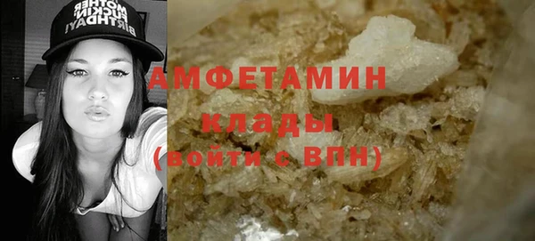 ГАЛЛЮЦИНОГЕННЫЕ ГРИБЫ Елизово