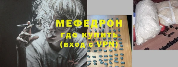 ГАЛЛЮЦИНОГЕННЫЕ ГРИБЫ Елизово