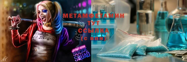 амф Елабуга
