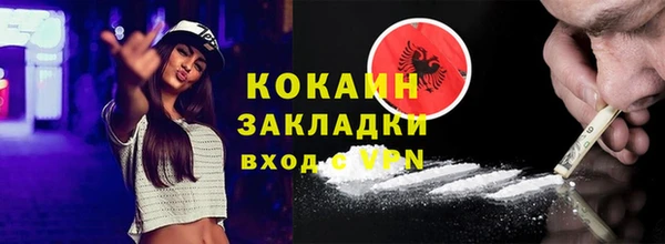 ГАЛЛЮЦИНОГЕННЫЕ ГРИБЫ Елизово