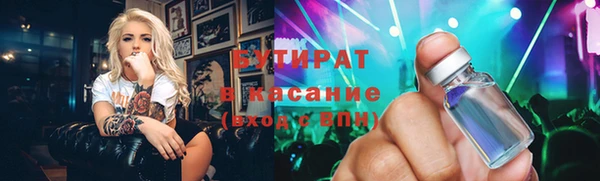 амф Елабуга