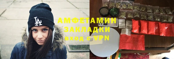 ГАЛЛЮЦИНОГЕННЫЕ ГРИБЫ Елизово