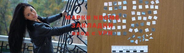 ГАЛЛЮЦИНОГЕННЫЕ ГРИБЫ Елизово