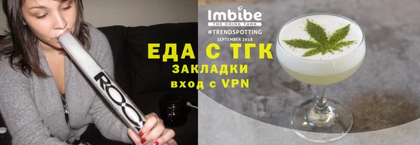 а пвп мука Ельня