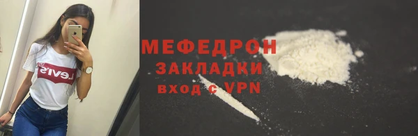 амф Елабуга