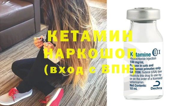 ГАЛЛЮЦИНОГЕННЫЕ ГРИБЫ Елизово