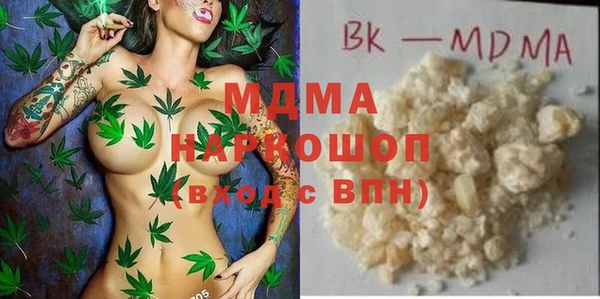 ГАЛЛЮЦИНОГЕННЫЕ ГРИБЫ Елизово