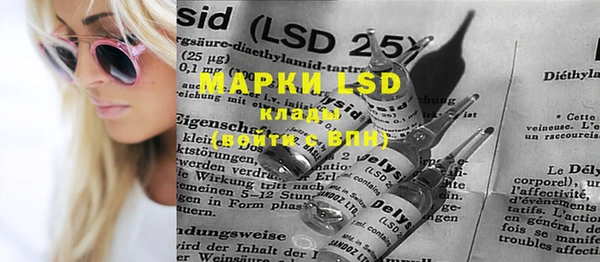 MDMA Premium VHQ Щигры