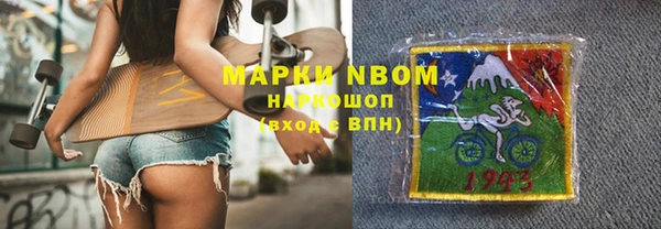 амф Елабуга