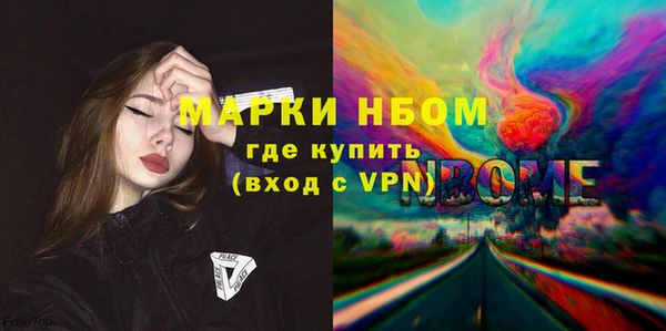 ГАЛЛЮЦИНОГЕННЫЕ ГРИБЫ Елизово