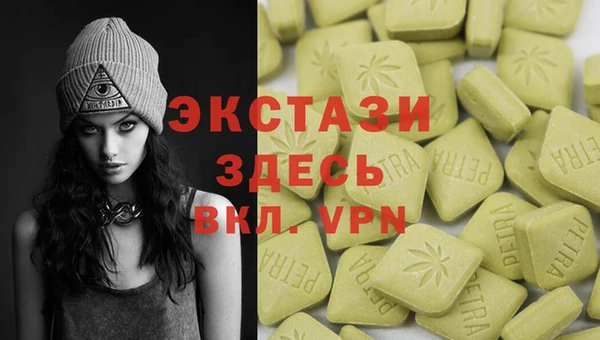 амф Елабуга