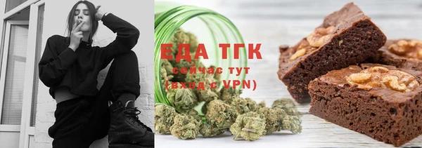 бутират Щучье