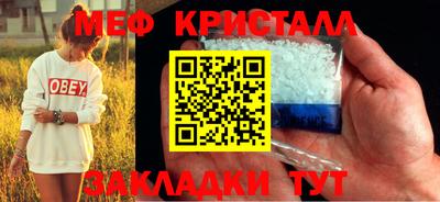 метадон Гусиноозёрск