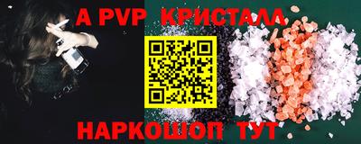 мескалин Гусь-Хрустальный