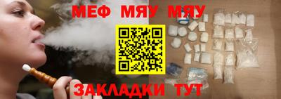 метадон Гусиноозёрск