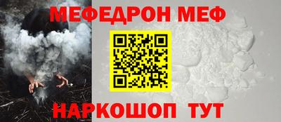 мескалин Гусь-Хрустальный