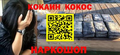 мефедрон Балаково