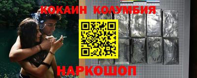 мефедрон Балаково