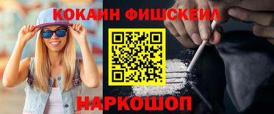 мескалин Гусь-Хрустальный