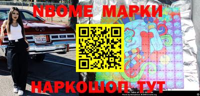 СК Балашиха