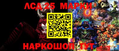 мефедрон Балаково