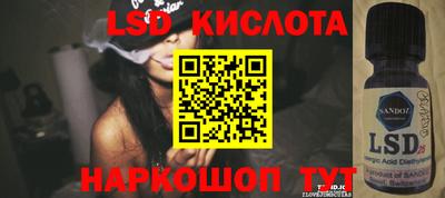ECSTASY Гусев