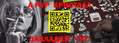 мескалин Гусь-Хрустальный