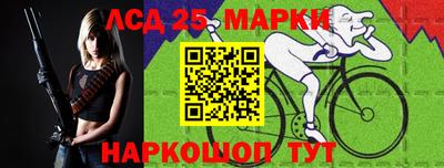 мефедрон Балаково