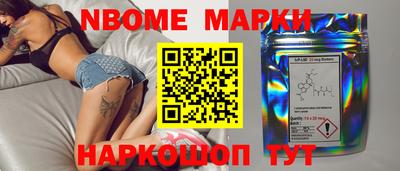 СК Балашиха