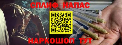 мефедрон Балаково