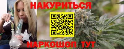 метадон Гусиноозёрск