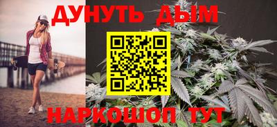 метадон Гусиноозёрск