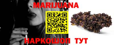 мефедрон Балаково