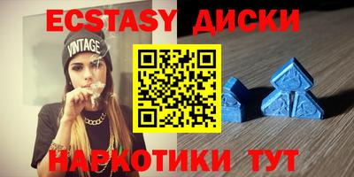 ECSTASY Гусев