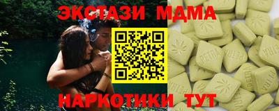 метадон Гусиноозёрск