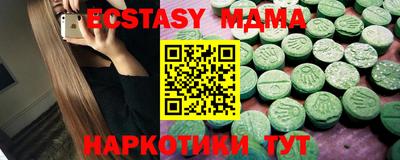 ECSTASY Гусев