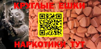 метадон Гусиноозёрск