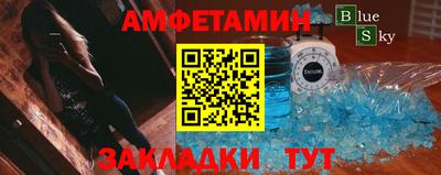 метадон Гусиноозёрск