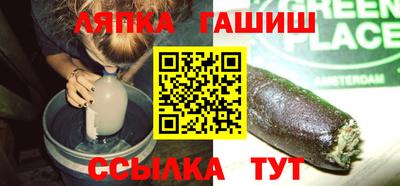 метадон Гусиноозёрск